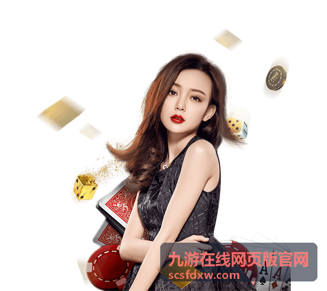 九游在线网页版官网策略模拟类在线游戏三国城防志封面