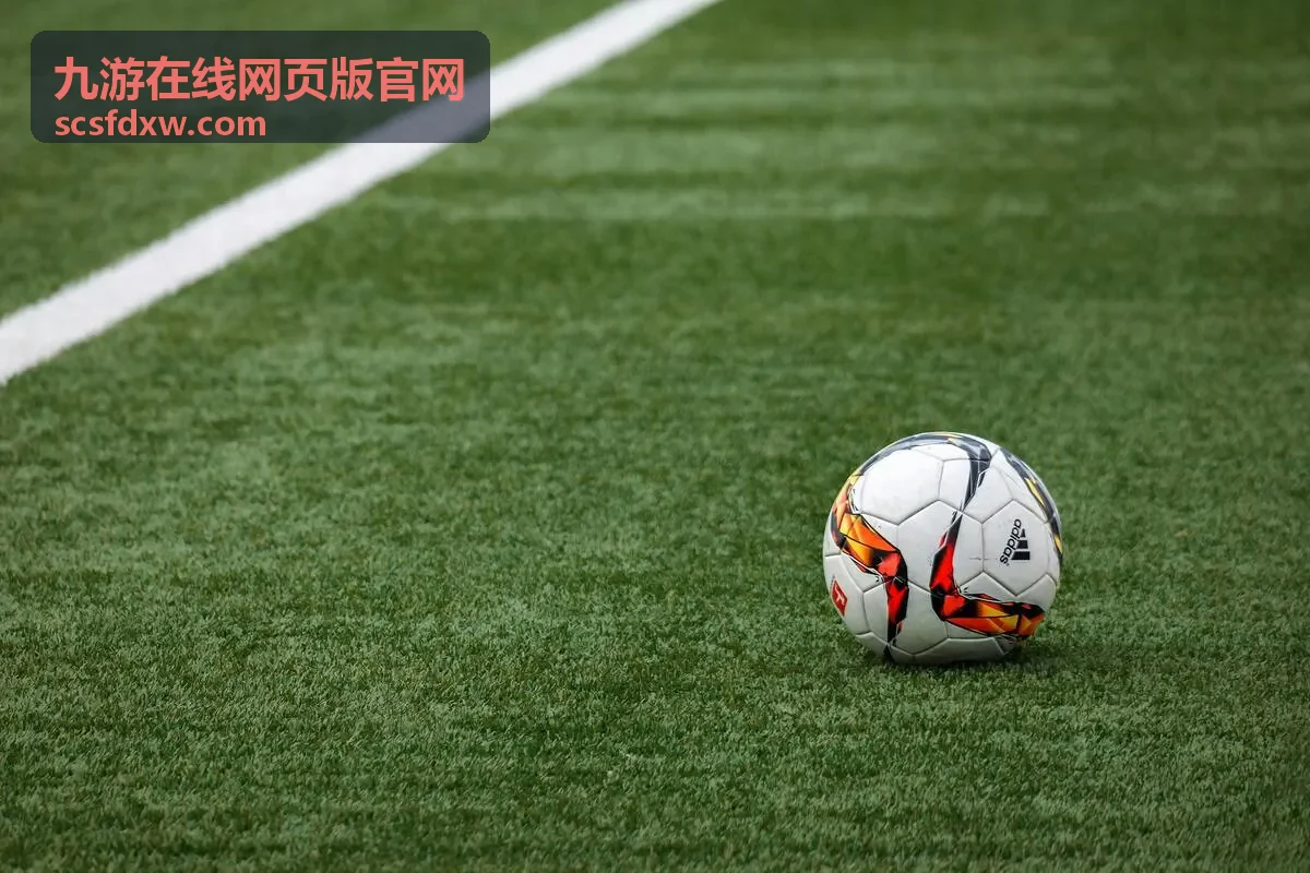 九游在线网页版官网新版本速递入口